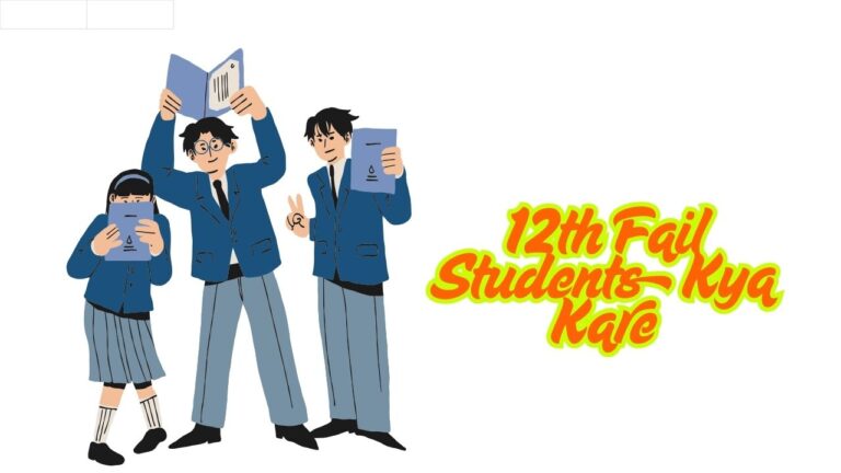 12th Fail Students Kya Kare