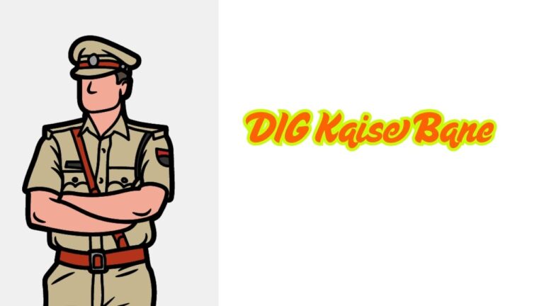 DIG Kaise Bane