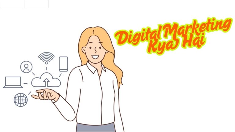 Digital Marketing Kya Hai
