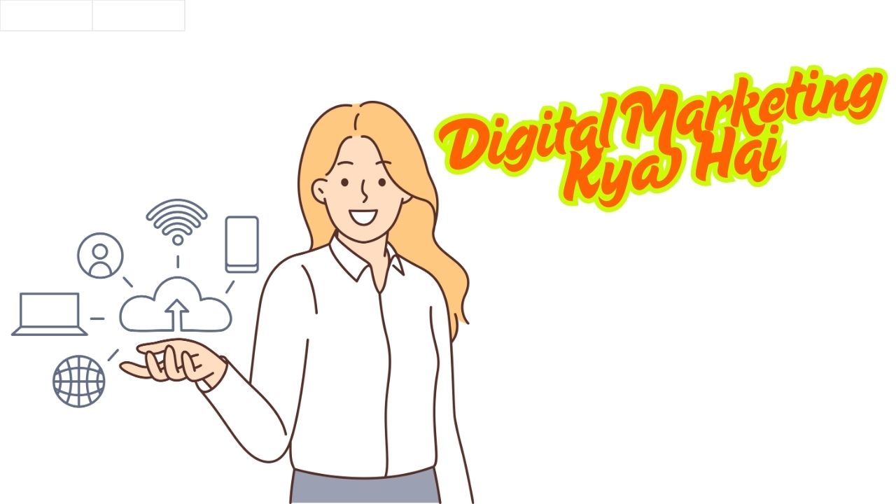 Digital Marketing Kya Hai