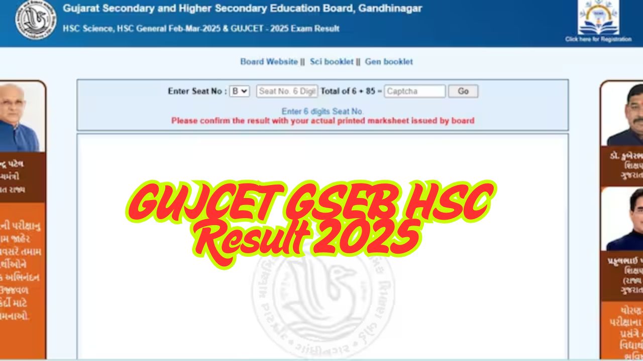 GUJCET GSEB HSC Result 2025
